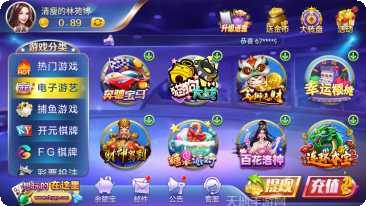 高进棋牌最新版本