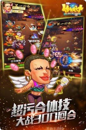 作妖记口袋版最新版本