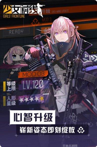 少女前线育碧版角色介绍