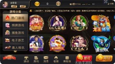 约麻衡水麻将更新