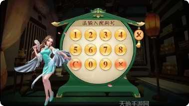 256棋牌游戏下载