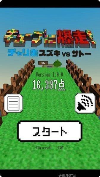 暴走飞刀玩法介绍