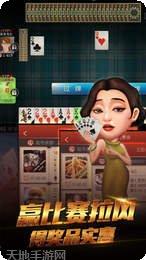 皇豪互众游戏攻略