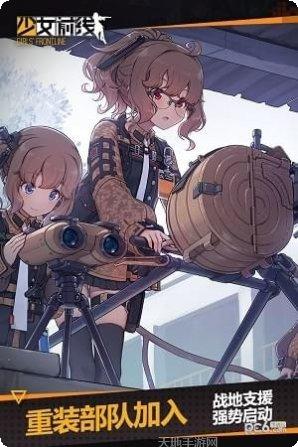 少女前线育碧版最新活动