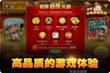 边锋老友游戏下载