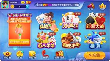 皇豪互众游戏攻略