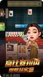 皇豪互众玩家社区