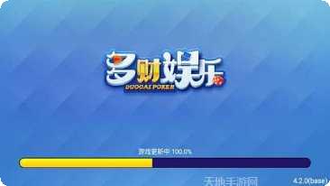 盈金娱乐游戏攻略