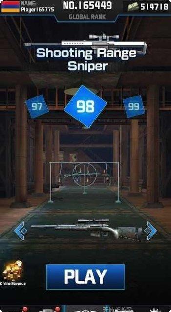 射击场挑战模式