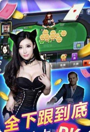 棋樂遊戲手機版下載