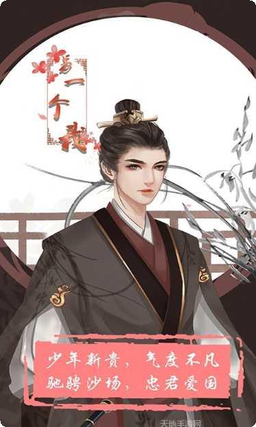 另一个世界的领主副本挑战