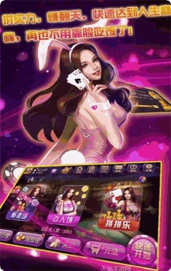 棋樂遊戲手機版下載