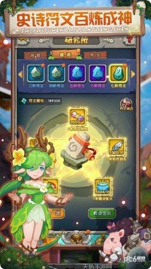 荒野大陆游戏攻略