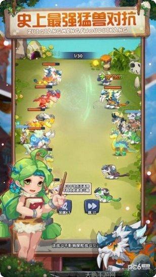 荒野大陆最新版本