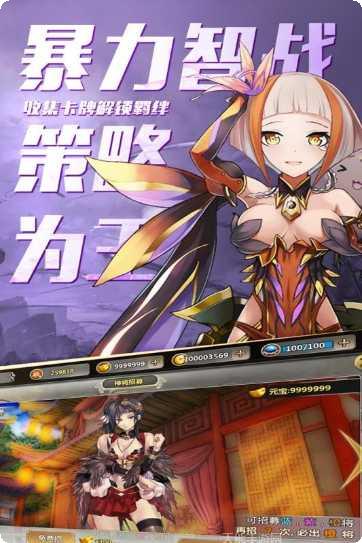 百万战姬最新活动