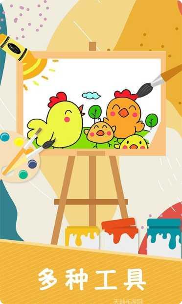 指尖画线对决最新版本