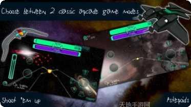 太空大亨游戏攻略