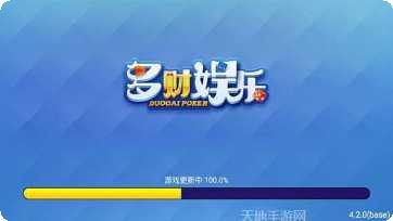 盈金娱乐下载地址