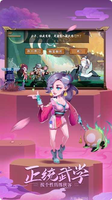 古今江湖游戏攻略