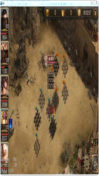 攻城三国H5下载