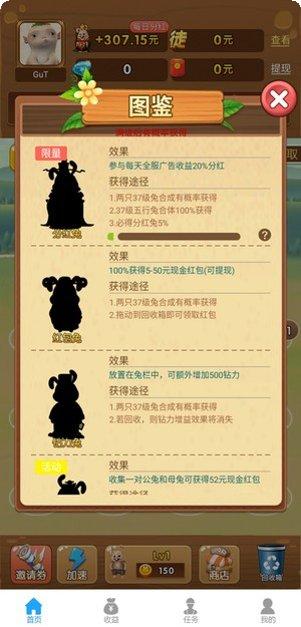 天天养猪场游戏攻略