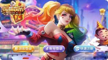 乐多棋牌游戏下载