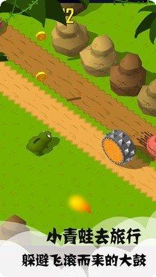 小青蛙合唱团下载