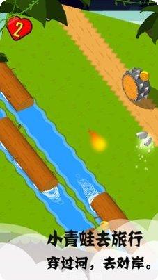 小青蛙合唱团角色大全