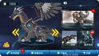 迷你恐龙猎人免费下载