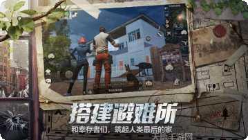 明日之后哥斯拉联动版攻略