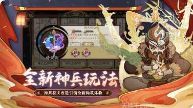 古今江湖玩家心得