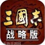 攻城三国H5武将搭配