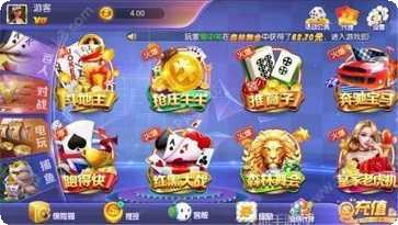 乐多棋牌苹果版