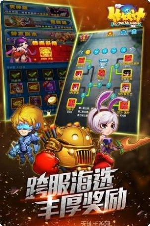 作妖记口袋版激活码