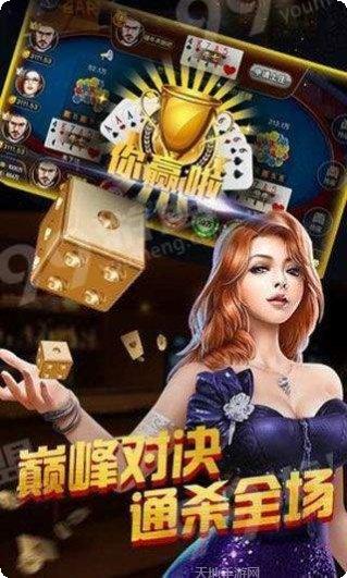 牛友财棋牌苹果版