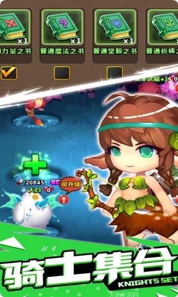 魔么咒游戏攻略