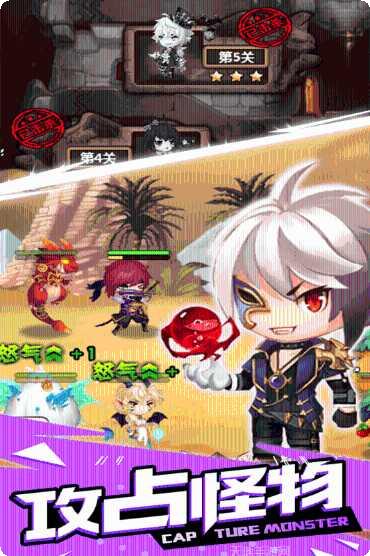 魔么咒最新版本