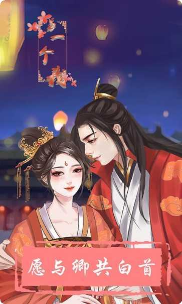 另一个世界的领主攻略