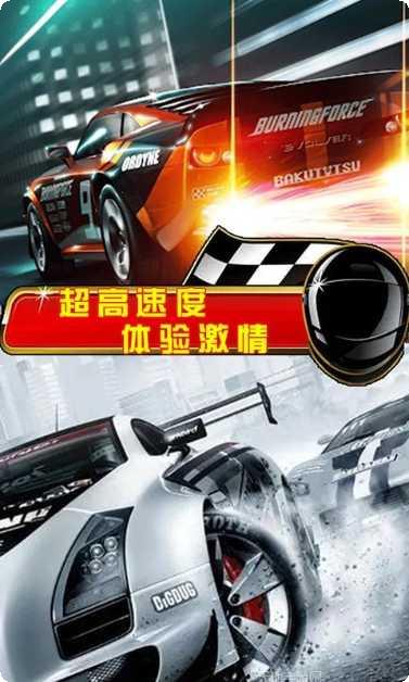 街头赛车巡回赛玩法介绍