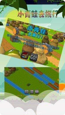 小青蛙合唱团最新版本