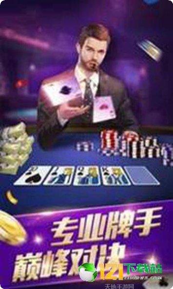 耍耍麻将下载最新版