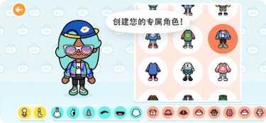 托卡世界凯蒂猫更新