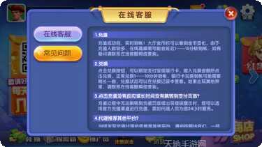 无双棋牌安卓版