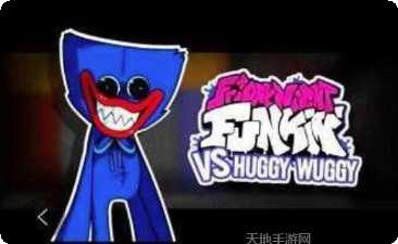 周五夜放克狂热小镇攻略