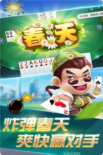 多多棋牌金币获取