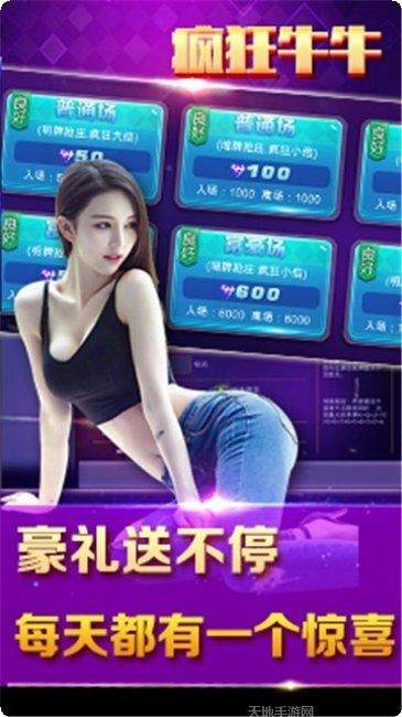 云风棋牌安卓版