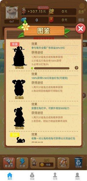 天天养猪场下载地址