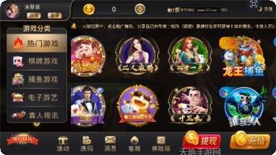 约麻衡水麻将攻略