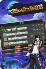 西苑棋牌玩法介绍