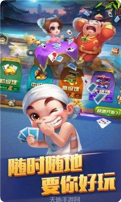 遇乐棋牌下载最新版本